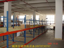 流利條貨架 貨架,叉車(chē),物流,設(shè)備,文件柜,rack 贛州開(kāi)發(fā)區(qū)贛榮倉(cāng)儲(chǔ)物流設(shè)備經(jīng)營(yíng)部